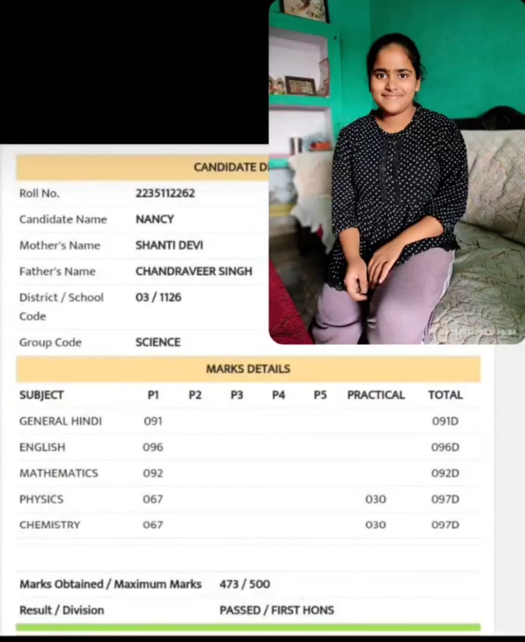 मैनपुरी में 10 वीं में बेटी और 12 वीं में बेटे ने किया टॉप