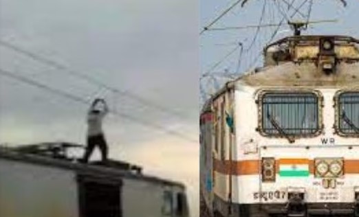 ट्रैन के इंजन पर चढ़े यात्री ने पकड़ लिया बिजली का तार, जोरदार धमाके से सहम गए लोग