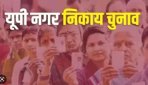 मैनपुरी में नगर निकाय चुनाव के लिए अभी तक कितनों ने किया नामांकन ,खबर से जानें