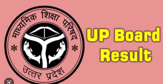 यूपी बोर्ड 10वीं, 12वीं की टॉपर्स लिस्ट जारी