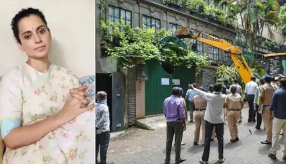 कंगना ने बिल्डिंग का मुआवजा लेने से क्यों किया इनकार, पढ़िए रिपोर्ट