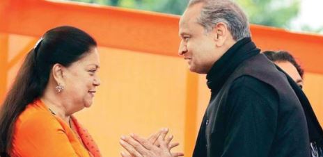 अपनी तारीफ से क्यों घबराई वसुंधरा बोलीं- मेरी तारीफ गहलोत का बड़ा षड्यंत्र