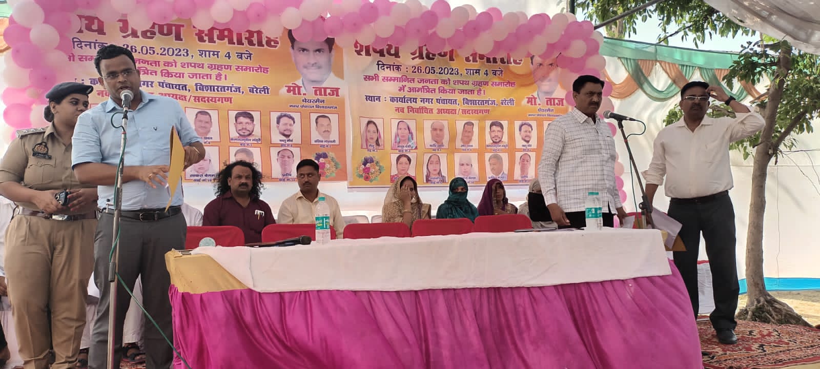 बरेली - बिशारतगंज नगर पंचायत के नवनिर्वाचित चेयरमैन व सभासदों को एसडीएम ने दिलाई शपथ।