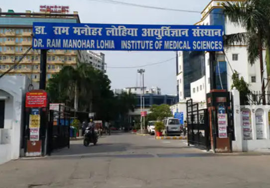 सालभर के भीतर तीसरे बड़े डॉक्टर ने लोहिया संस्थान को कहा अलविदा, गैस्ट्रो मरीजों की समस्या बढ़ना तय