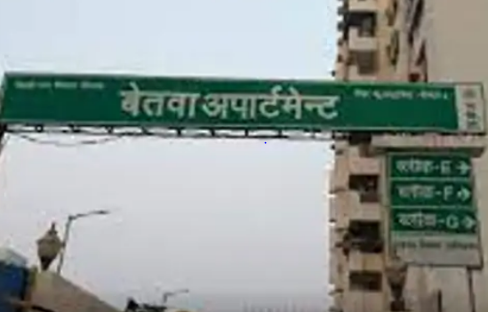 65 करोड़ की जमीन खरीद पर IT का छापा, नहीं मिला हिसाब