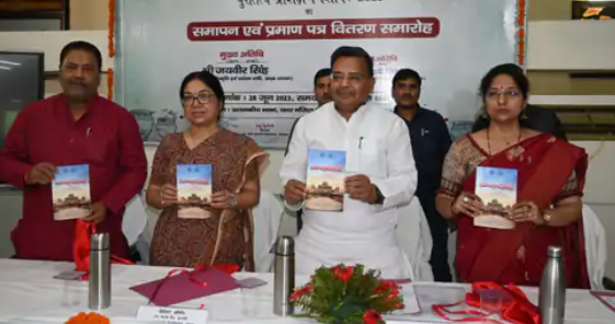 रोशन उद्दौला कोठी बुकलेट का किया विमोचन, लखनऊ में पुरातत्व प्रशिक्षण शिविर का समापन