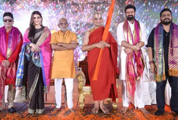 वेंकटेश्वर यूनिवर्सिटी स्टेडियम में एक ग्रैंड इवेंट के दौरान आदिपुरुष रिलीज किया गया, जानिए