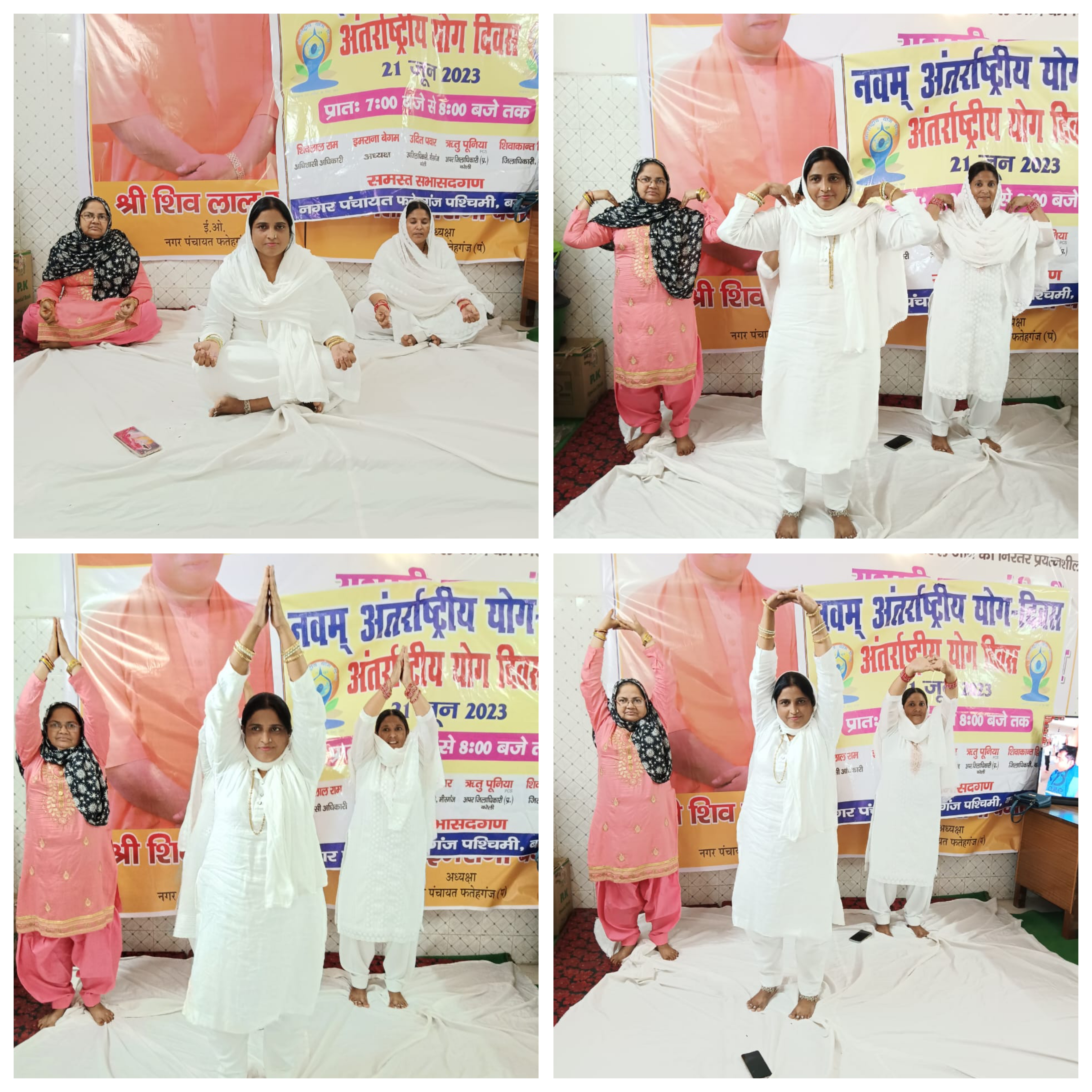 बरेली - फतेहगंज पश्चिमी कस्बा व ग्रामीण क्षेत्रों में कई जगहों पर मनाया गया अंतर्राष्ट्रीय योग दिवस।