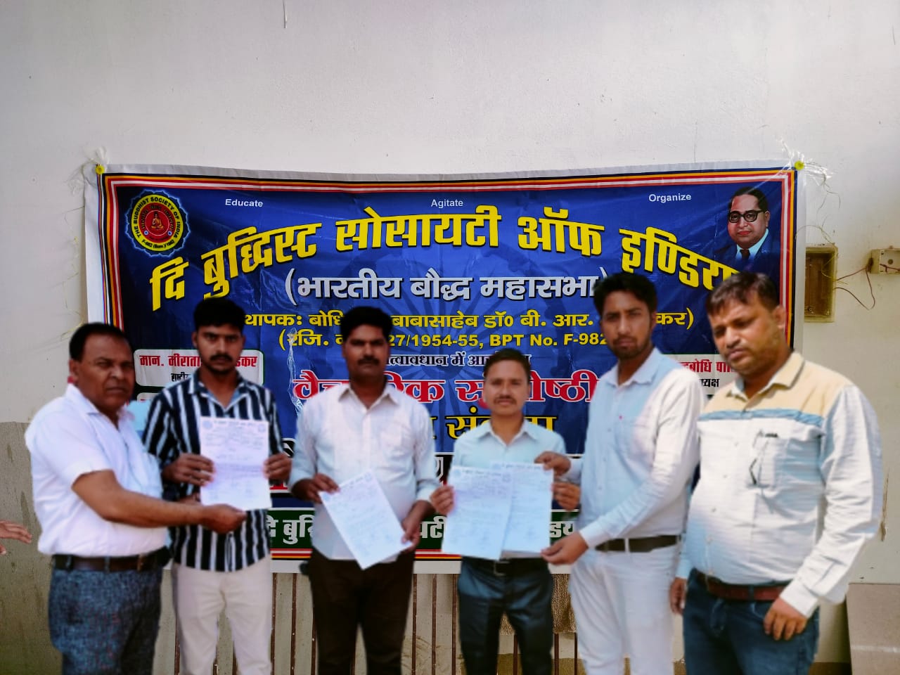 मैनपुरी:दि बुद्धिस्ट सोसायटी ऑफ इंडिया ग्राम शाखा का गठन