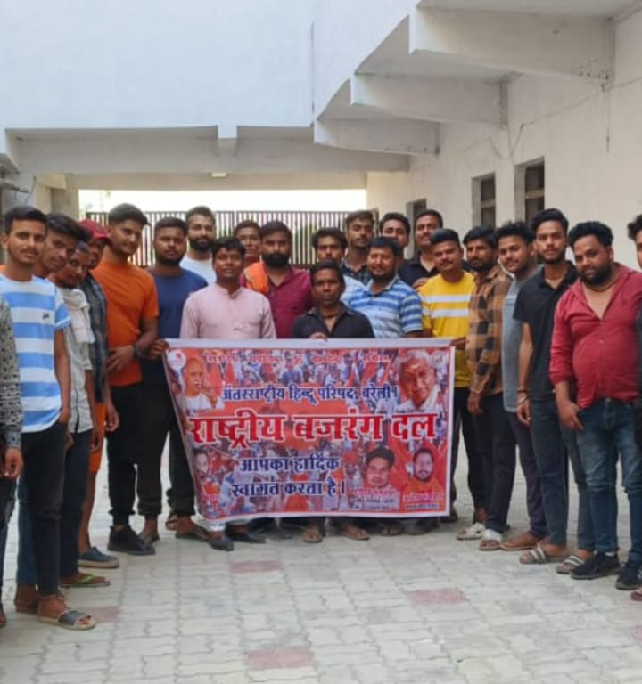 बरेली - फतेहगंज पश्चिमी स्टेशन रोड पर राष्ट्रीय बजरंग दल के पदाधिकारियों ने आंवला में पांच दिवसीय प्रशिक्षण प्राप्त करने हेतु की बैठक।