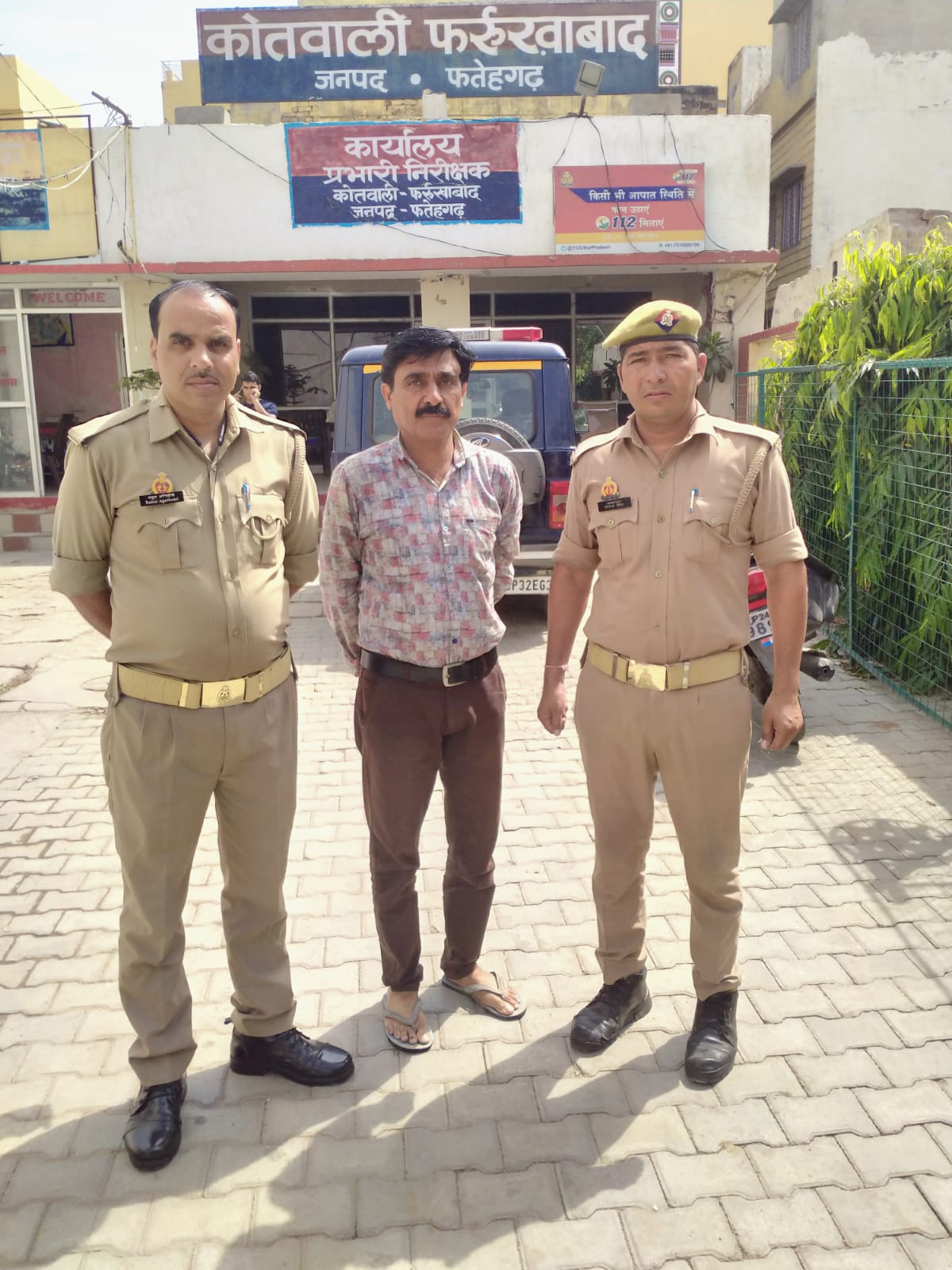 फर्रुखाबाद:- कोतवाली पुलिस ने वारन्टी को गिरफ्तार कर भेजा जेल!