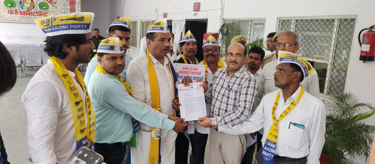फर्रुखाबाद: उत्तर प्रदेश में हो रही बिजली कटौती के संदर्भ में मुख्यमंत्री को संबोधित ज्ञापन जिलाधिकारी को सौंपा।