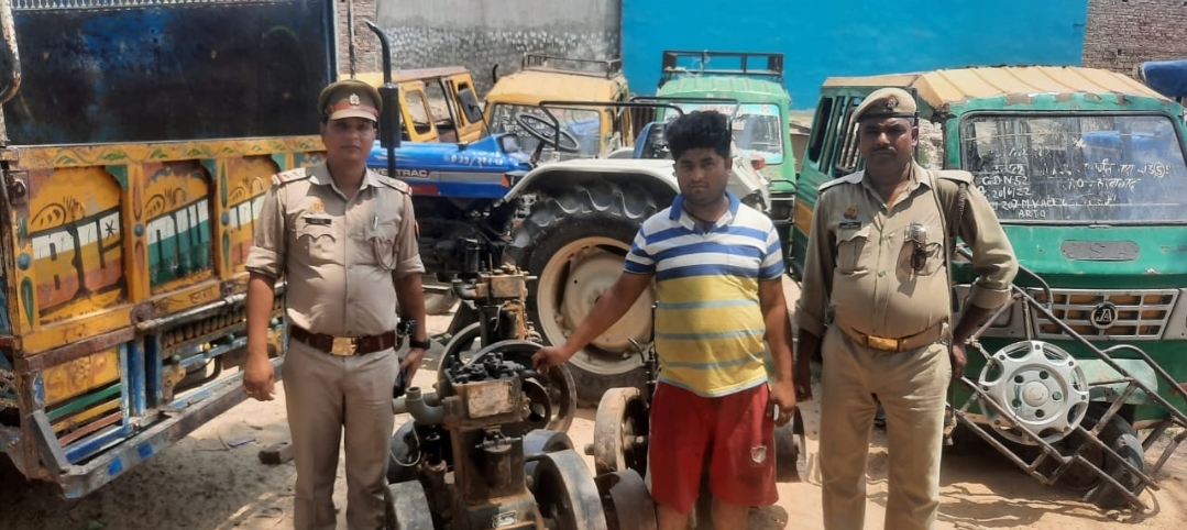 फर्रुखाबाद : चोरी किये गए डबल व्हील इंजन सहित चोर गिरफ्तार