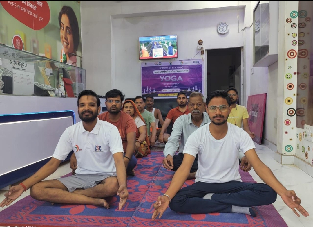 फर्रुखाबाद  : कॉमन सर्विस सेन्टरों पर ९ वें अंतर्राष्ट्रीय योग दिवस का हुआ विशेष आयोजन