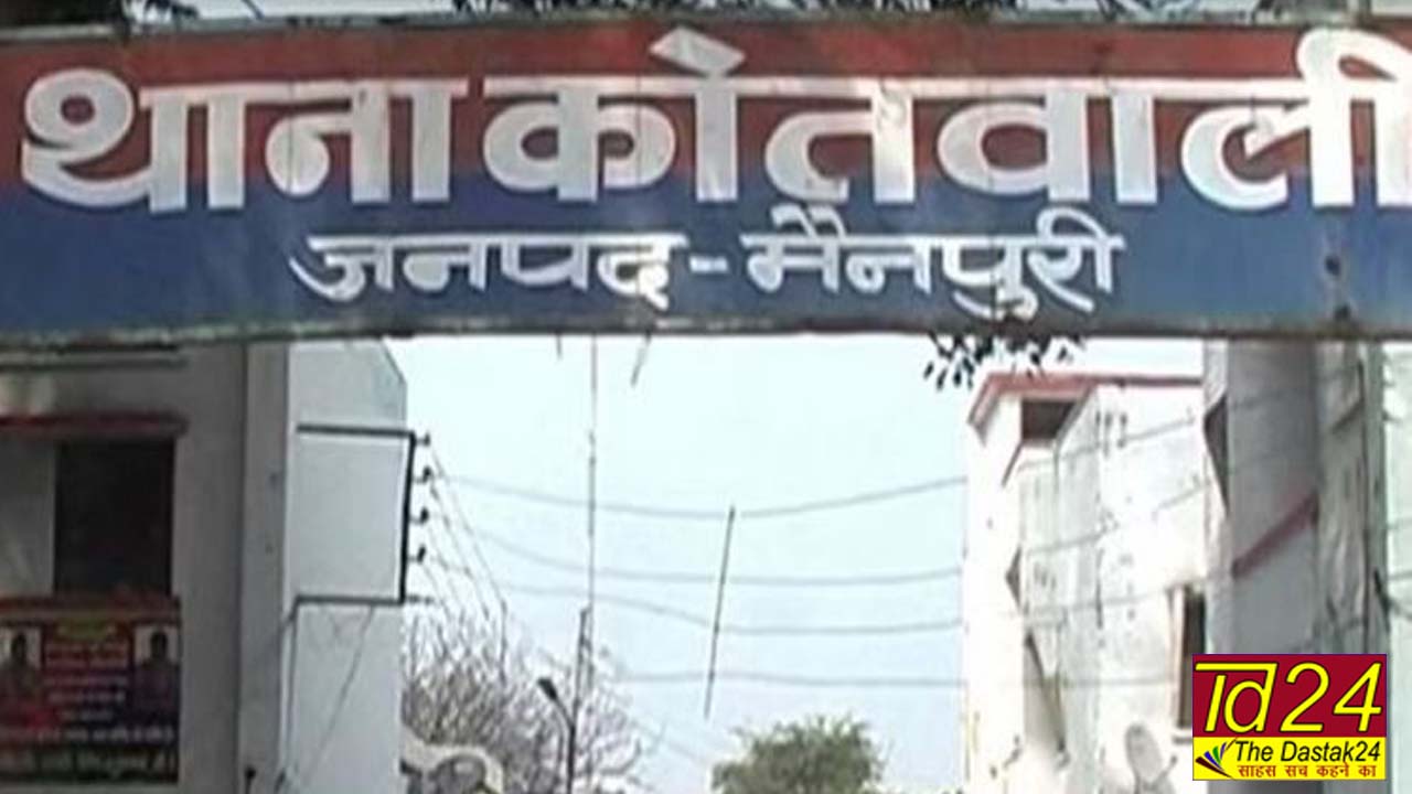 मैनपुरी में खेलते-खेलते मासूम बच्ची पानी से भरी बाल्टी में गिर गई। बच्ची ने तोड़ दिया दम
