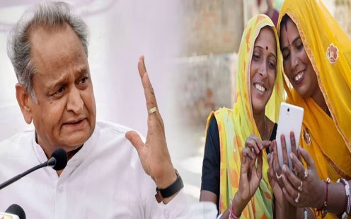 राजस्थान की महिलाओं को 25 जुलाई से फ्री स्मार्ट फोन और 3 साल तक फ्री इंटरनेट की सुविधा