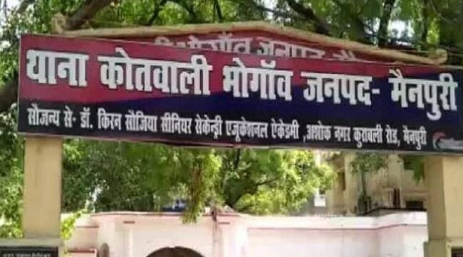 मैनपुरी में चक्की से आटा लेकर लौट रहे बुजुर्ग को मरी गोली, रंजिश में वारदात को दिया अंजाम