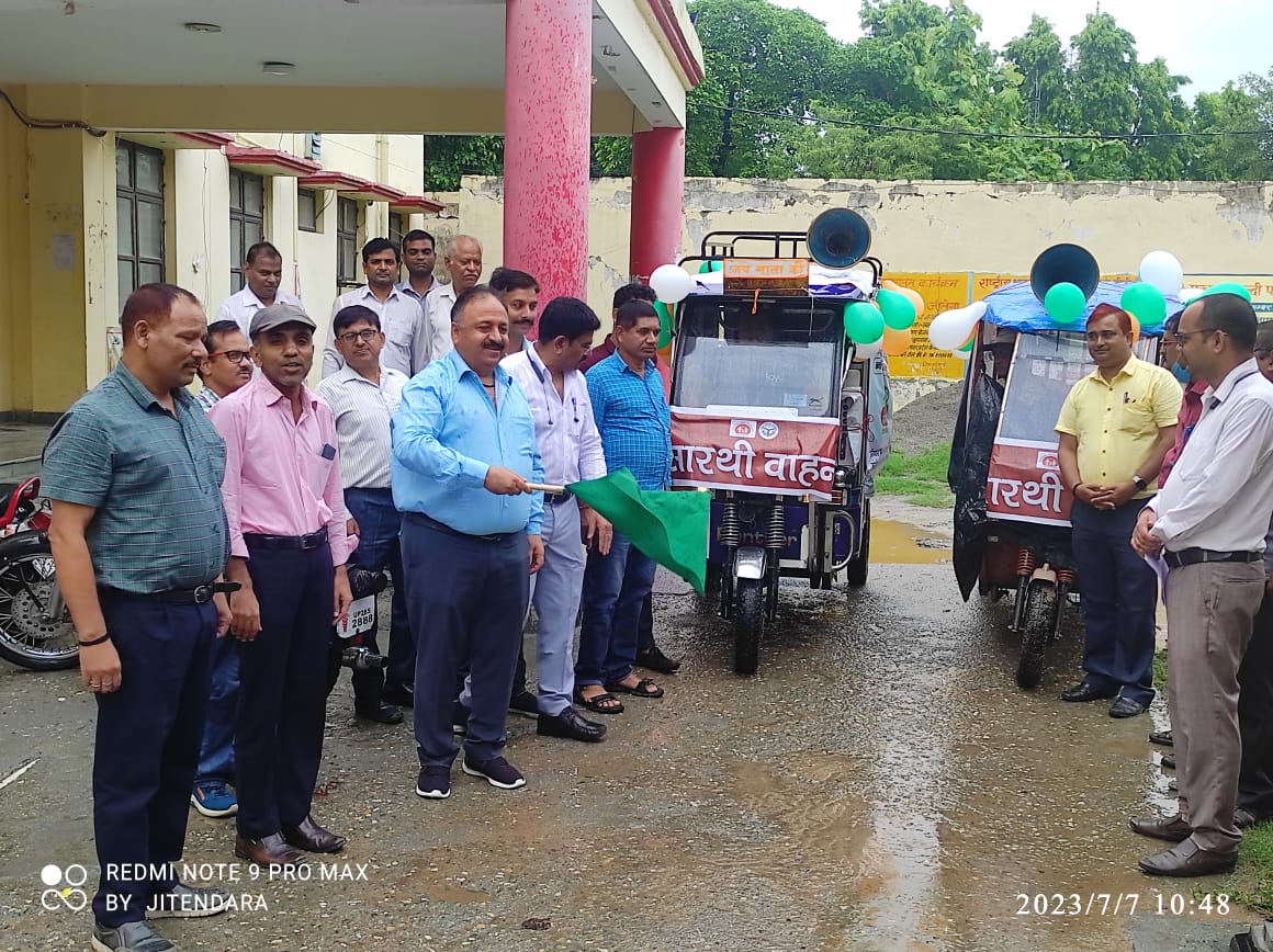 पीलीभीत :मुख्य चिकित्सा अधिकारी कार्यालय से दो सारथी वाहनों को मुख्य चिकित्सा अधिकारी एवं अपर मुख्य चिकित्सा अधिकारी ने झण्डी दिखाकर रवाना किया
