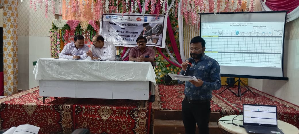 फर्रूखाबाद: सघन मिशन इन्द्रधनुष अभियान सात अगस्त से,ब्लॉक स्तरीय अधिकारियों का किया गया उन्मुखीकरण