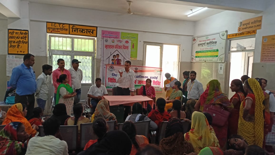 हरदोई:सर्वाइकल कैंसर विषय पर जिला महिला चिकित्सालय हरदोई में हुआ विधिक जागरूकता शिविर का आयोजन
