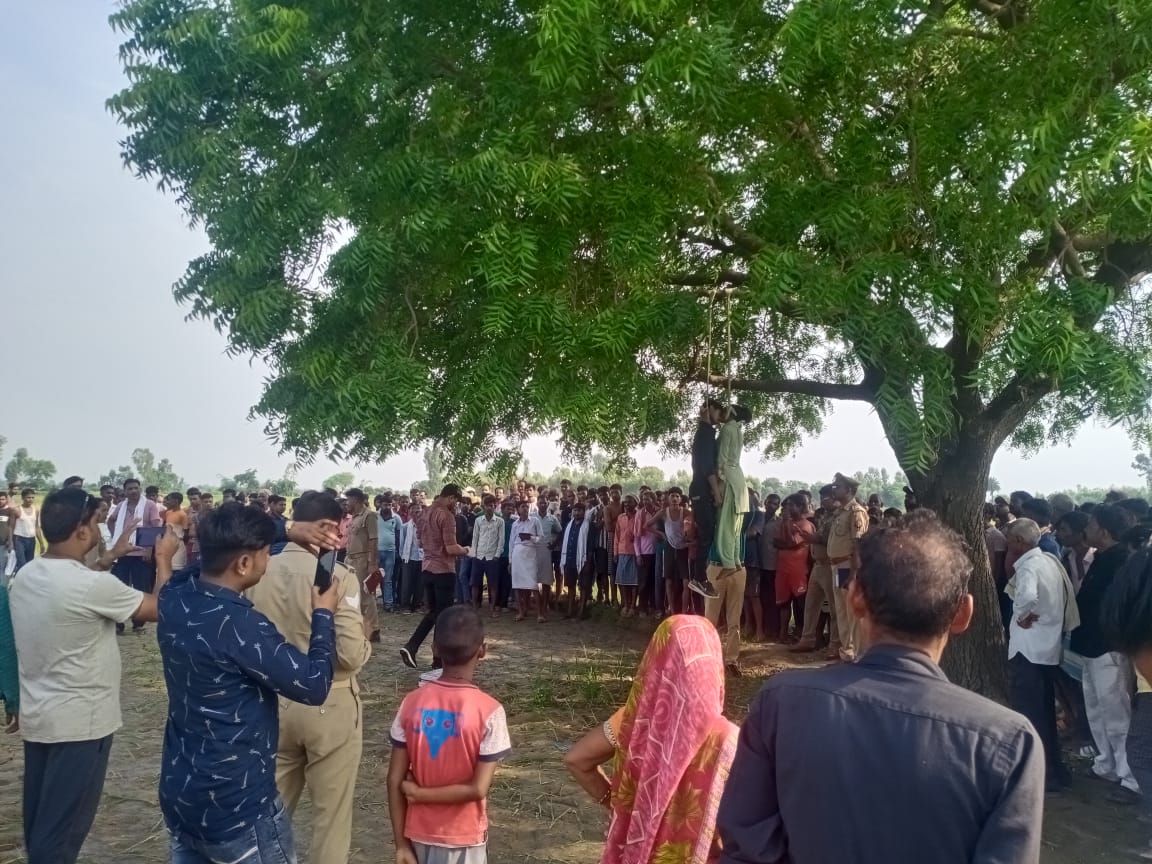 हरदोई :नीम के पेड़ से लटककर प्रेमी युगल ने की आत्महत्या।