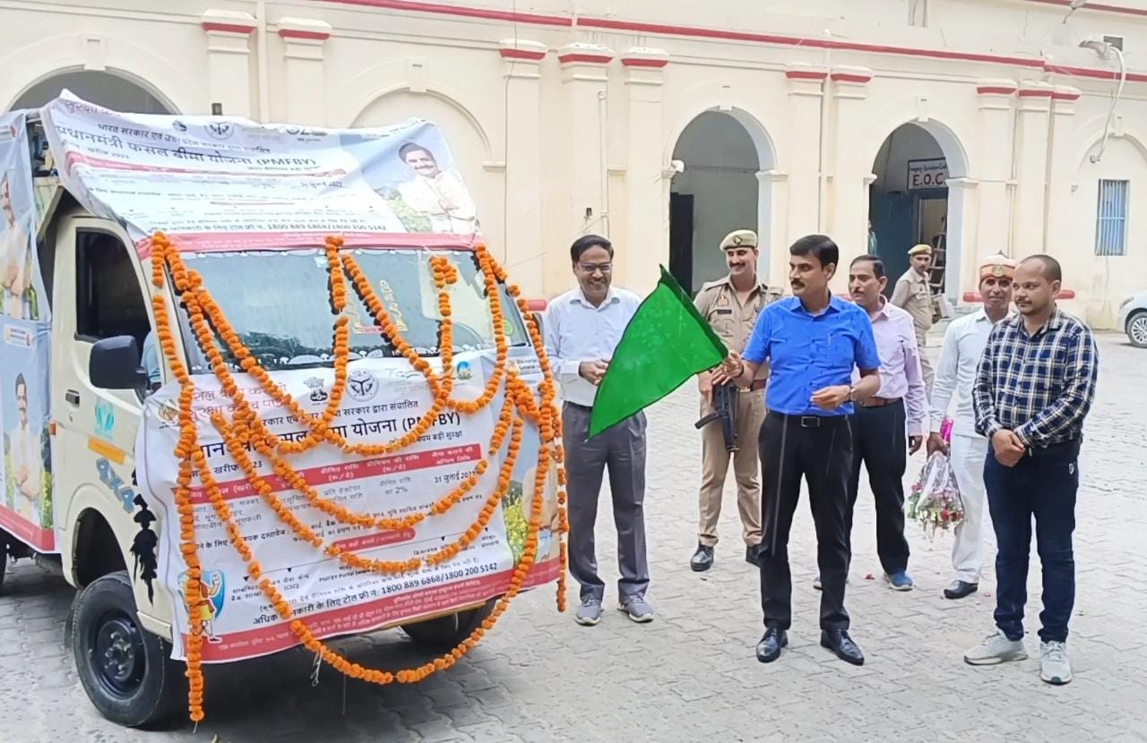 हरदोई :जिलाधिकारी ने फसल बीमा के प्रचार-प्रसार वाहन को हरी झण्डी दिखाकर रवाना किया