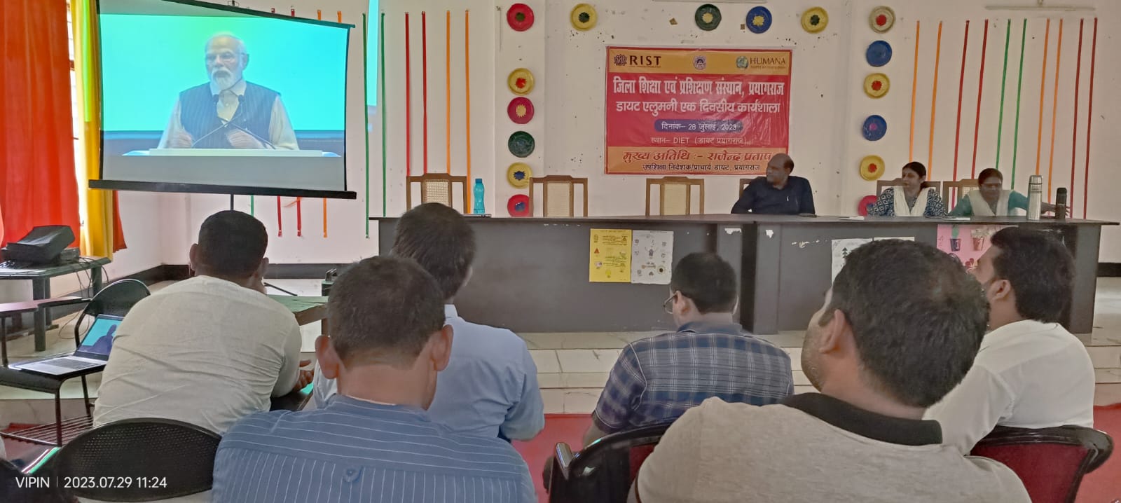 प्रयागराज-उप शिक्षा निदेशक/ प्राचार्य डायट राजेंद्र प्रताप के नेतृत्व में राष्ट्रीय शिक्षा नीति 2020 की तृतीय वर्षगांठ का माननीय प्रधानमंत्री जी के उद्बोधन का संजीव प्रसारण हुआ,