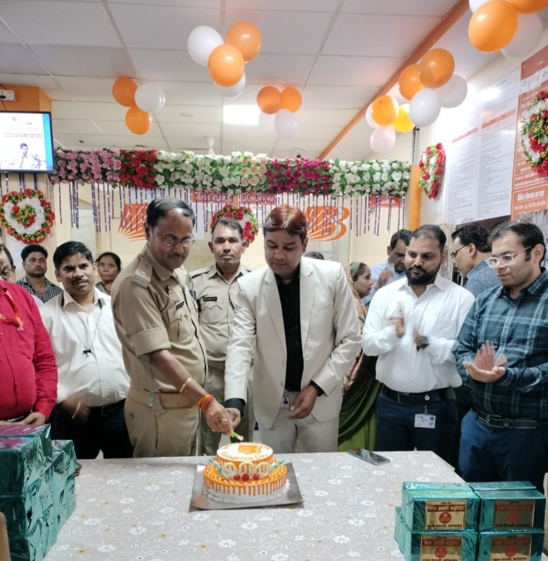 फर्रुखाबाद: सेठ गली में बहुत ही धूमधाम से मनाया गया 116वां बैंक ऑफ बड़ौदा का स्थापना दिवस