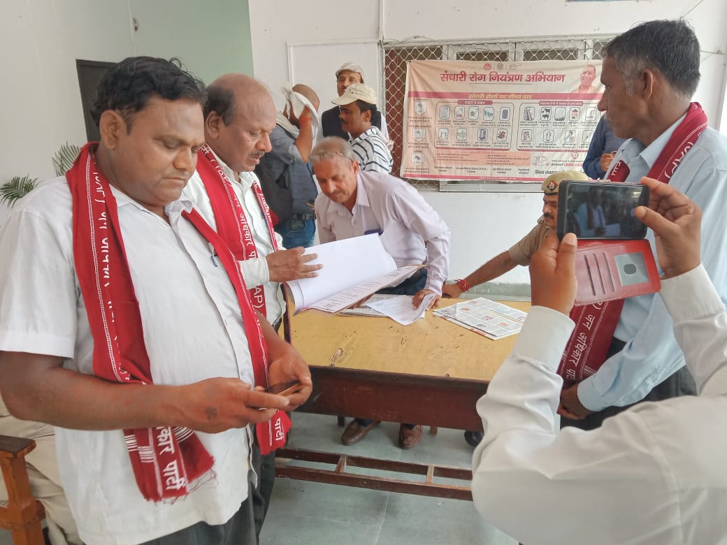 जेएपी फर्रुखाबाद ने जिलाधिकारी को दिया ज्ञापन