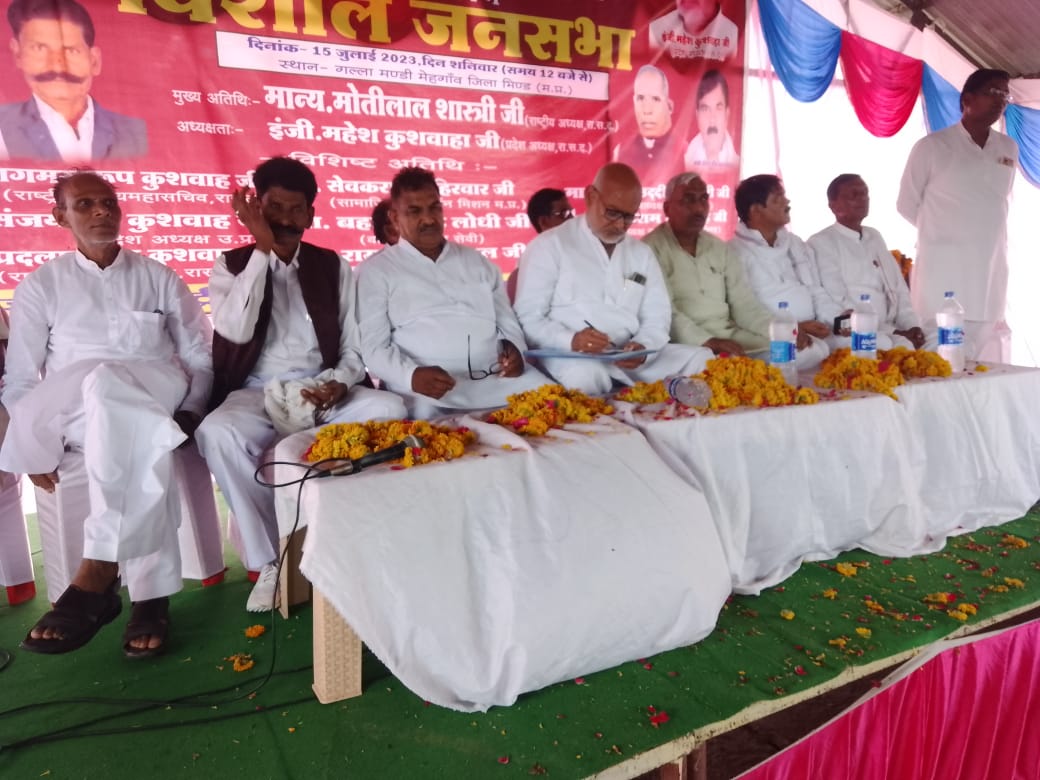 मुरैना:राष्ट्रीय समानता दल के तत्वाधान में संविधान बचाओं,जातिवार जनगणना कराओं संकल्प रैली का दूसरा दिन समापन