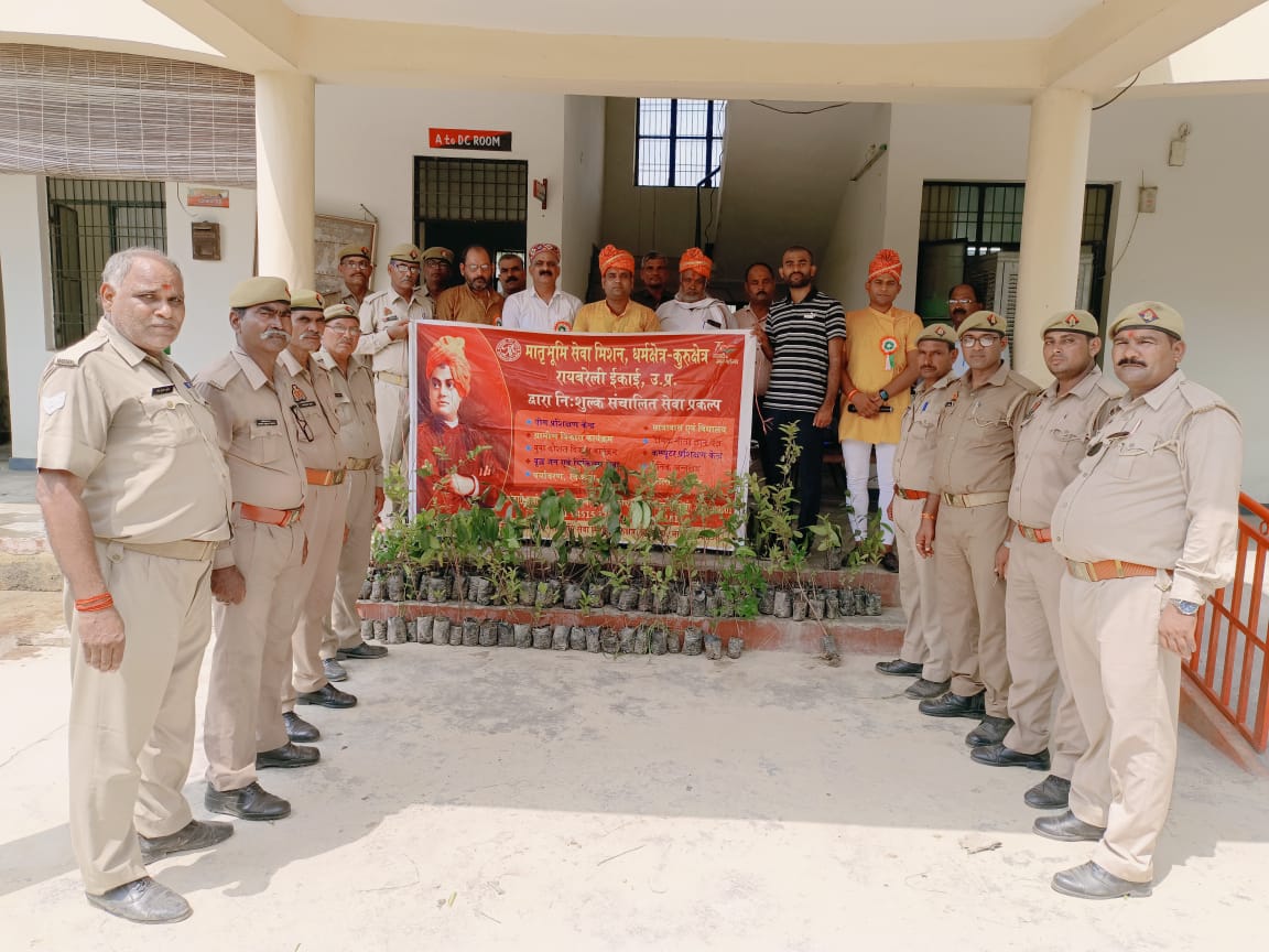रायबरेली -जिले में वृक्षारोपण एवं जल संरक्षण हेतु ली गई -शपथ प्रदीप पांडेय