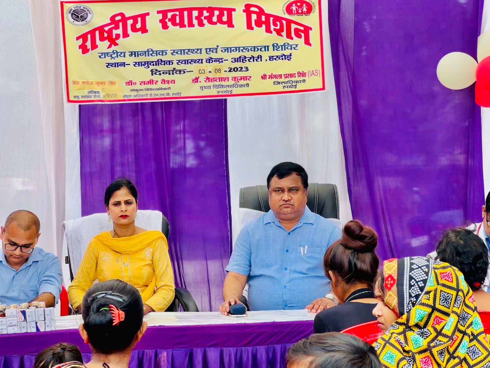 हरदोई :आज सामु०स्वा०केन्द्र अहिरोरी में मुख्य चिकित्सा अधिकारी डा०रोहताश कुमार के निर्देशन में विशेष मानसिक स्वास्थ्य शिविर का आयोजन किया गया