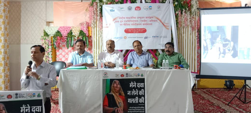 फर्रुखाबाद:फाइलेरिया है लाइलाज, इसलिए दवा खाने में ना हो किसी को एतराज फाइलेरिया रोग से बचाव में मीडिया का सहयोग अपेक्षित - एसीएमओ