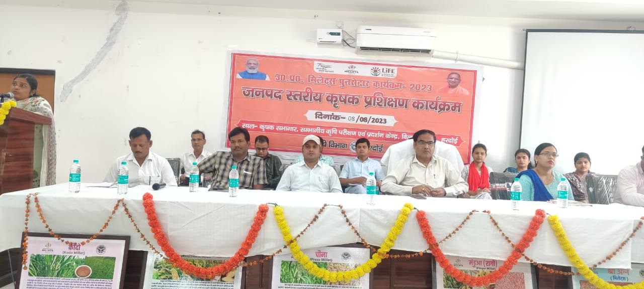 हरदोई: किसानों को श्री अन्न की फसलों की उन्नतशील तकनीकी से खेती करने की विस्तृत जानकारी दी गयी
