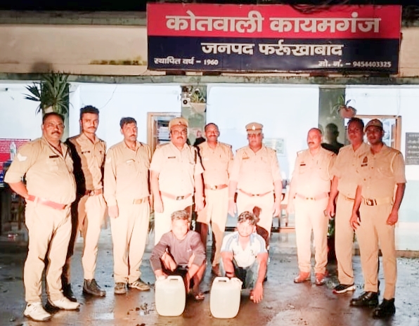 फर्रुखाबाद:- अवैध शराब के अलग अलग  ठिकानो पर आबकारी निरीक्षको ने पुलिस के साथ चलाया छापेमारी अभियान , 50 लीटर कच्ची शराब बरामद ।