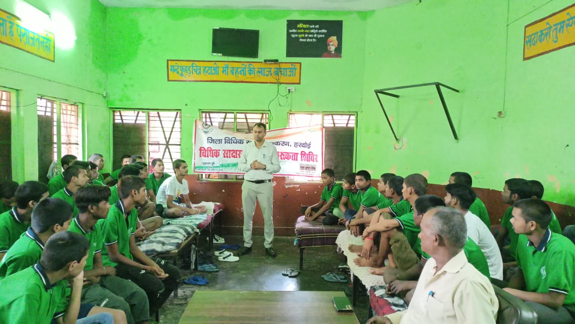 हरदोई:राष्ट्रीय विधिक सेवा प्राधिकरण ने लीगल एड डिफेंस काउंसिल सिस्टम की स्थापना की