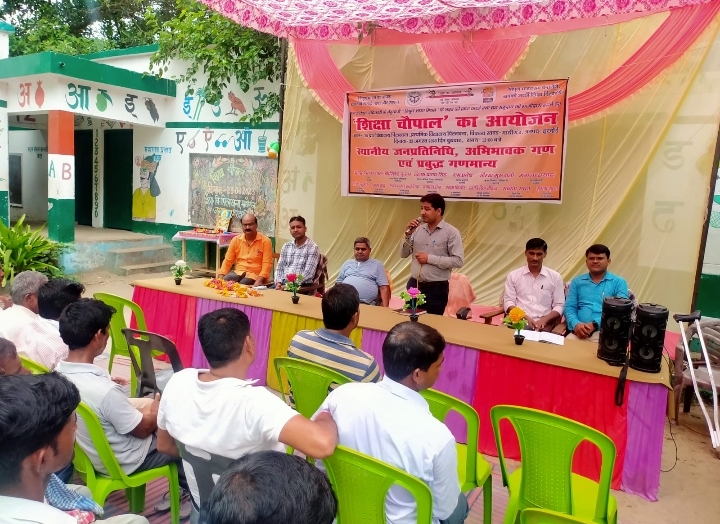 हरदोई :विकास खण्ड माधौगंज के प्राथमिक विद्यालय पिलखना में शिक्षा चौपाल का आयोजन कर किया गया अभिभावकों को किया जागरूक