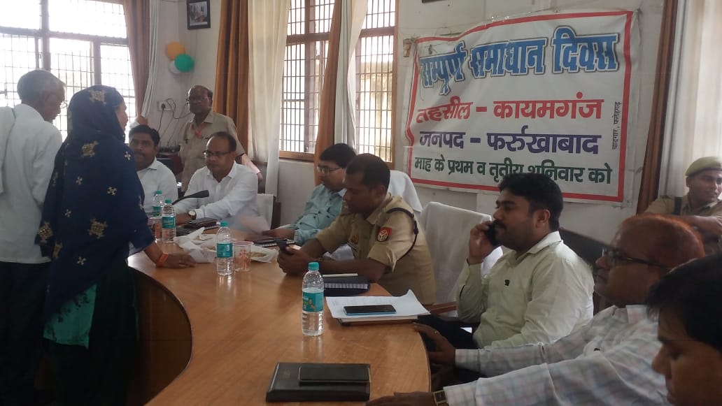 फर्रुखाबाद की तहसील कायमगंज में तहसीलदिवस के मौके पर उपजिलाधिकारी औरसिटी मजिस्ट्रेट ने सुनी समस्याएं