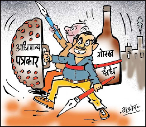 फर्रुखाबाद: कथित पत्रकार अंकित मिश्रा और उसके साथी ने कायमगंज ब्लाक के प्राथमिक विद्यालयों में फैलाई दहशत,धन उगाही और आपत्तिजनक बातो से प्रताड़ित  महिला शिक्षकों ने पुलिस से लगाई गुहार।