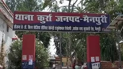 मैनपुरी में हैवान पिता ने एक साल की मासूम बेटी के साथ क्रूरता, पीटकर दोनों हाथ तोड़े, चीखी बेटी तो हालत देख बिलख पड़ी मां