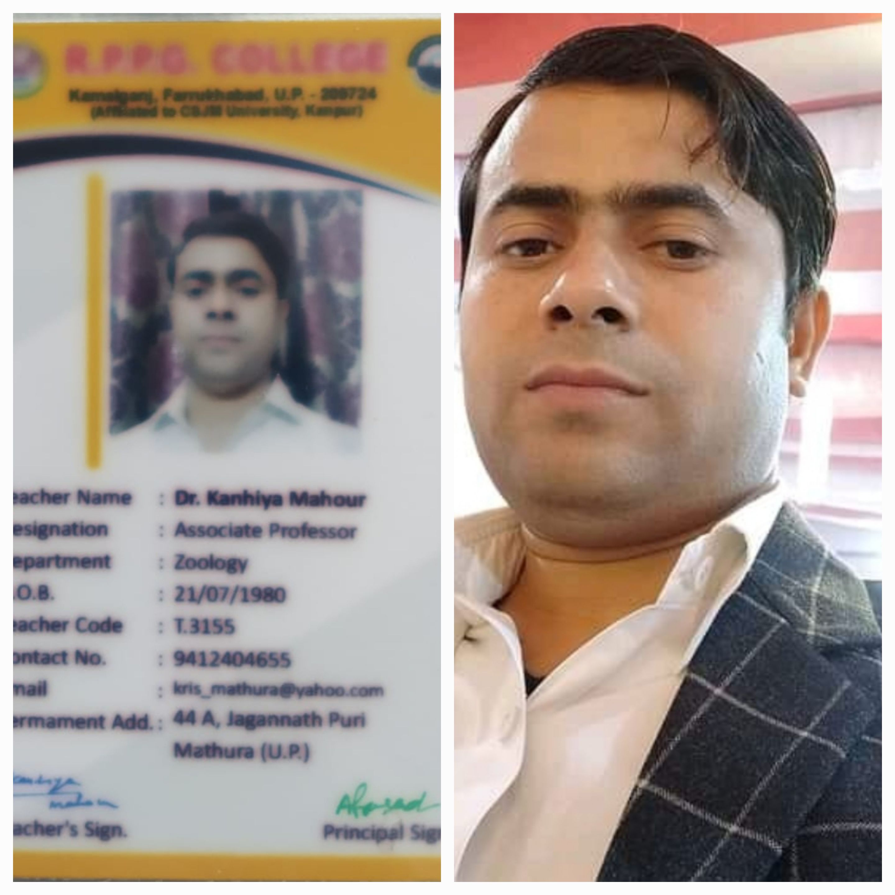फर्रुखाबाद:-शिक्षा के क्षेत्र में उत्कृष्ट कार्य के लिए डॉ. सर्वपल्ली राधाकृष्णन ग्लोबल एजुकेटर अवार्ड 2023  डॉ कन्हैया माहौर को चुना गया ,1 अक्टूबर को अंडमान में दिया जाएगा अवार्ड ।