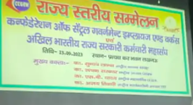 केन्द्र सरकार कर्मचारियों की मांगों को अनदेखी कर रही, महंगाई-बेरोजगारी बढ़ रही : सुभाष लांबा