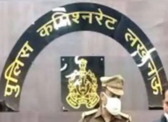 महिला सिपाही से पुलिस कमिश्नर ऑफिस में छेड़छाड़, बताइये जनता का क्या होगा हाल ?