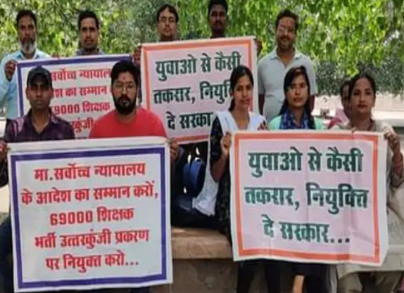 इको गार्डन पर अभ्यर्थियों ने मनाया रक्षाबंधन, 24वें दिन भी जारी रहा धरना