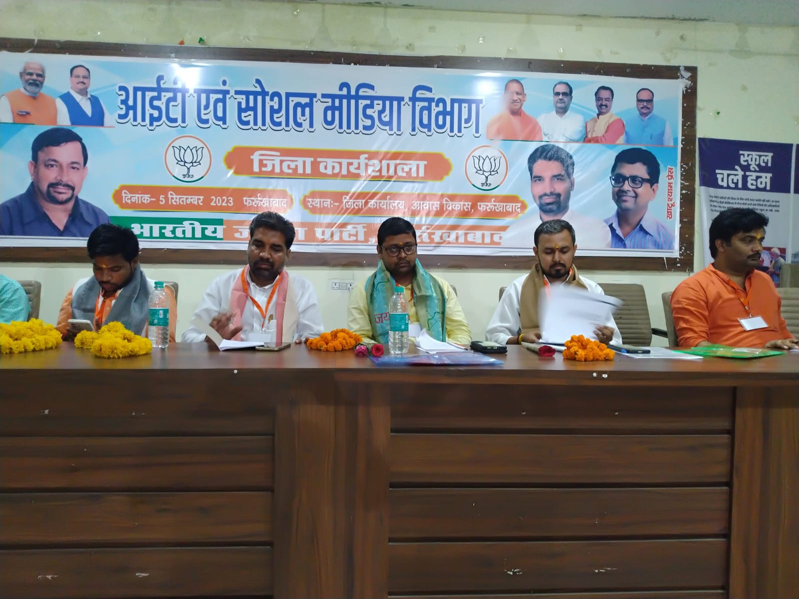 फर्रुखाबाद:जिला भाजपा कार्यालय पर भाजपा आईटी एवं सोशल मीडिया विभाग की जिला कार्यशाला का किया गया आयोजन