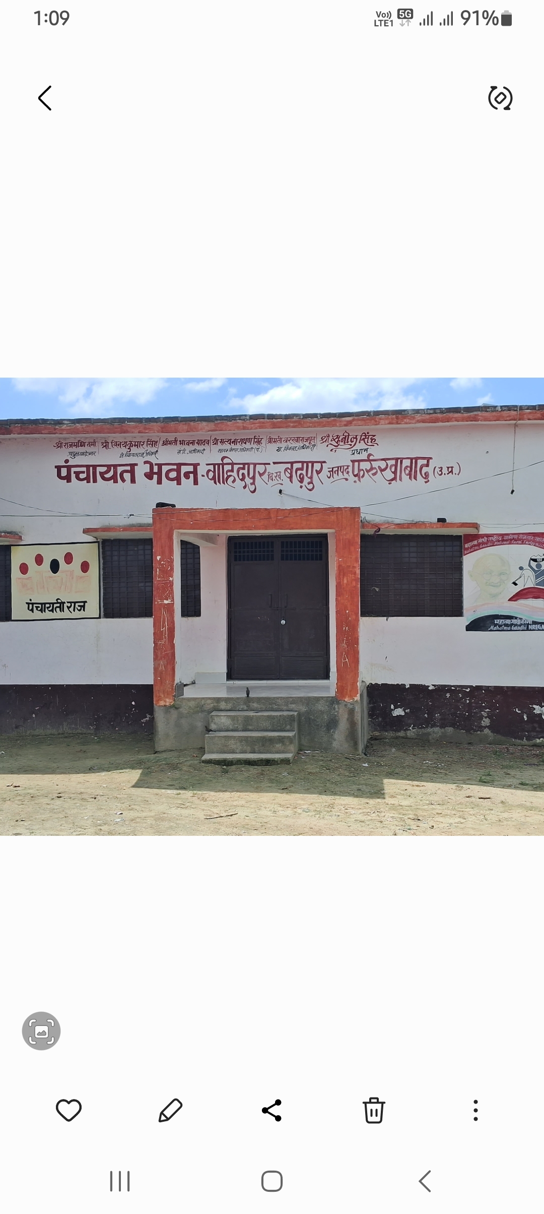 फर्रुखाबाद:- साधन सहकारी सीमित कुबेरपुर कुतलुपुर मे किसानो को बी पैक्स खाता खुलवाने मे राजेपुर ब्लाक मे हासिल किया प्रथम स्थान ।