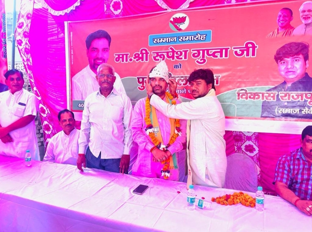 फर्रुखाबाद : समाजसेवी विकास राजपूत ने चांदी का मुकुट पहनाकर जिला अध्यक्ष रूपेश गुप्ता का किया भव्य स्वागत
