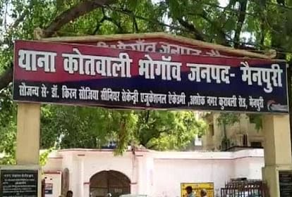मैनपुरी में सराफा व्यापारी से दिनदहाड़े लाखों की लूट, बाइक से आए बदमाश और जेवर से भरा बैग लूटकर फरार