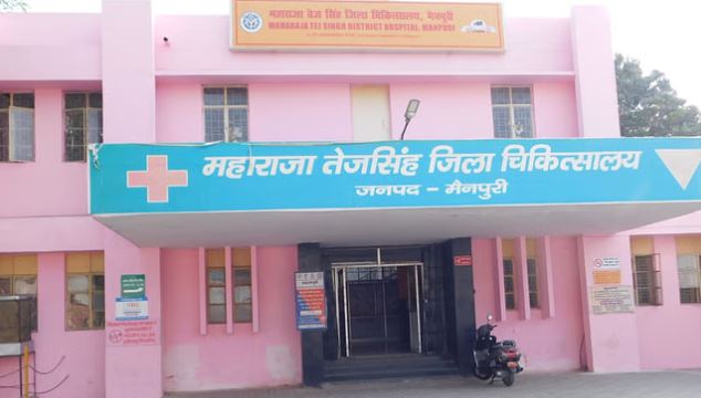 मैनपुरी में बुखार से पीड़ित महिला ने तोड़ा दम, पांच मरीज गभीर हालत में रेफर; चार डेंगू संक्रमित फिर मिले