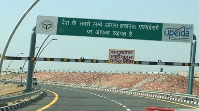 मैनपुरी में भीषण हादसा, मां-बेटी सहित तीन की मौत, पिता-पुत्र की हालत नाजुक; लुधियाना से बिहार जा रहा था परिवार